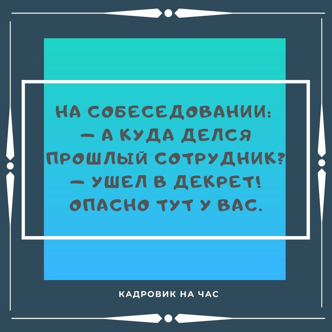 ЁМКИЕ ВЫСКАЗЫВАНИЯ ПРО РАБОТУ | Мысли вслух | Дзен