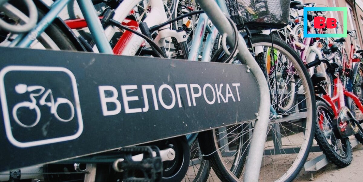 Велосипеды для всей семьи!