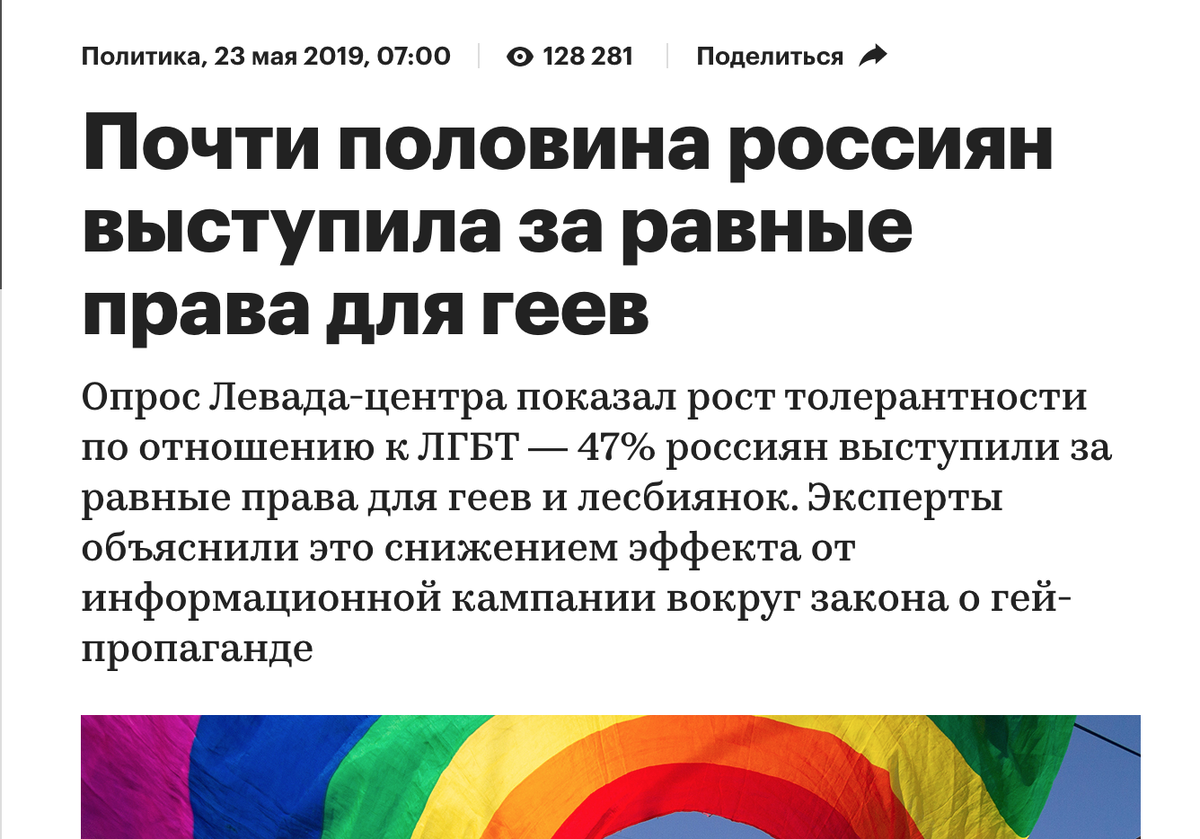 листайте вправо