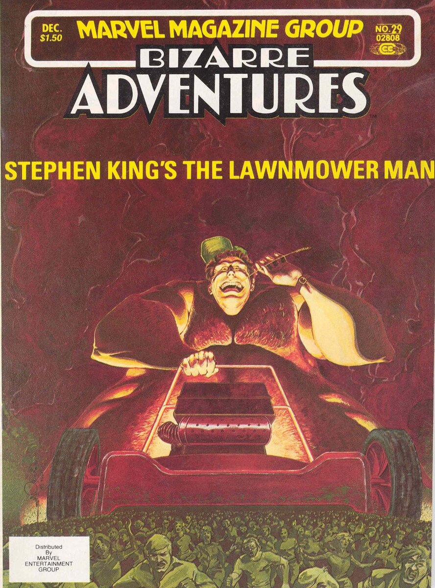 Обложка выпуска