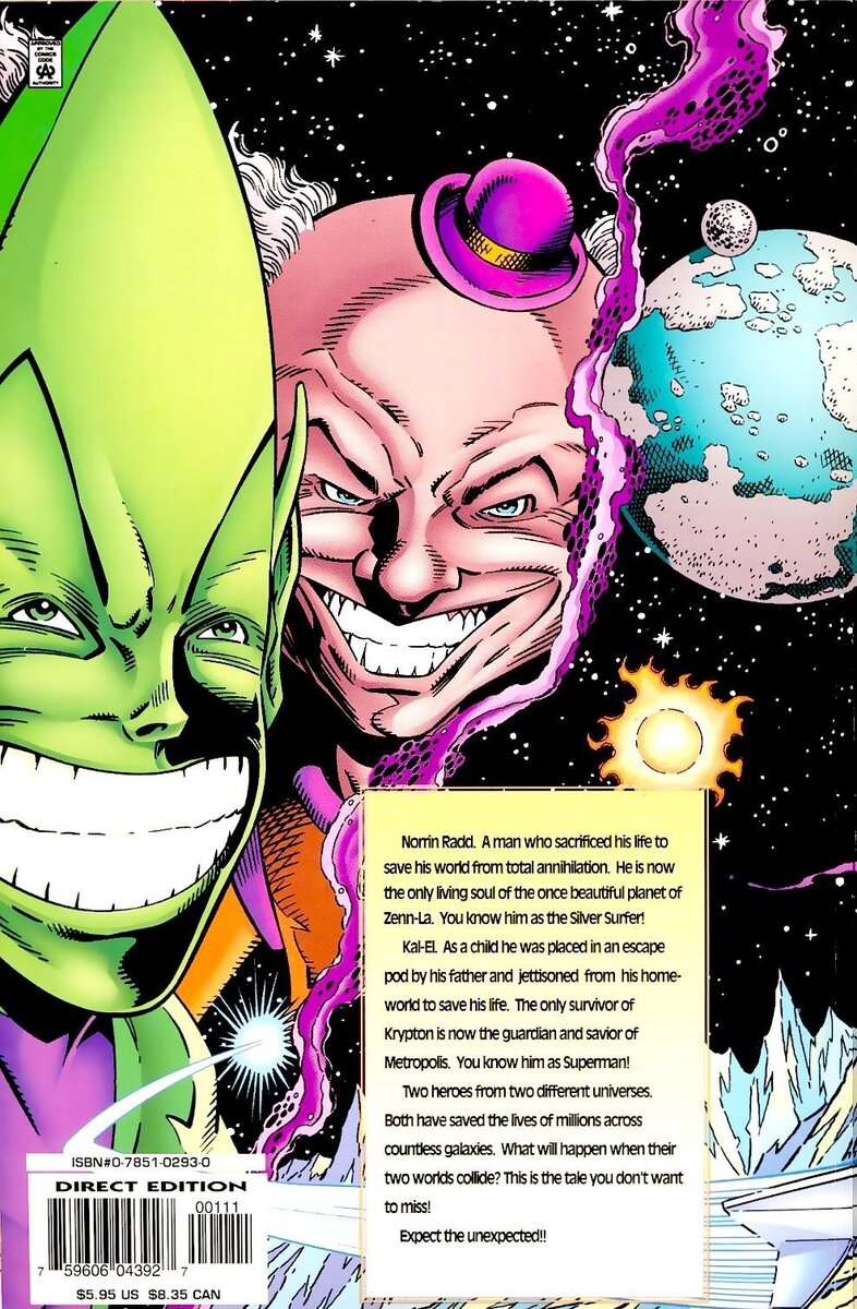 Задняя часть обложки