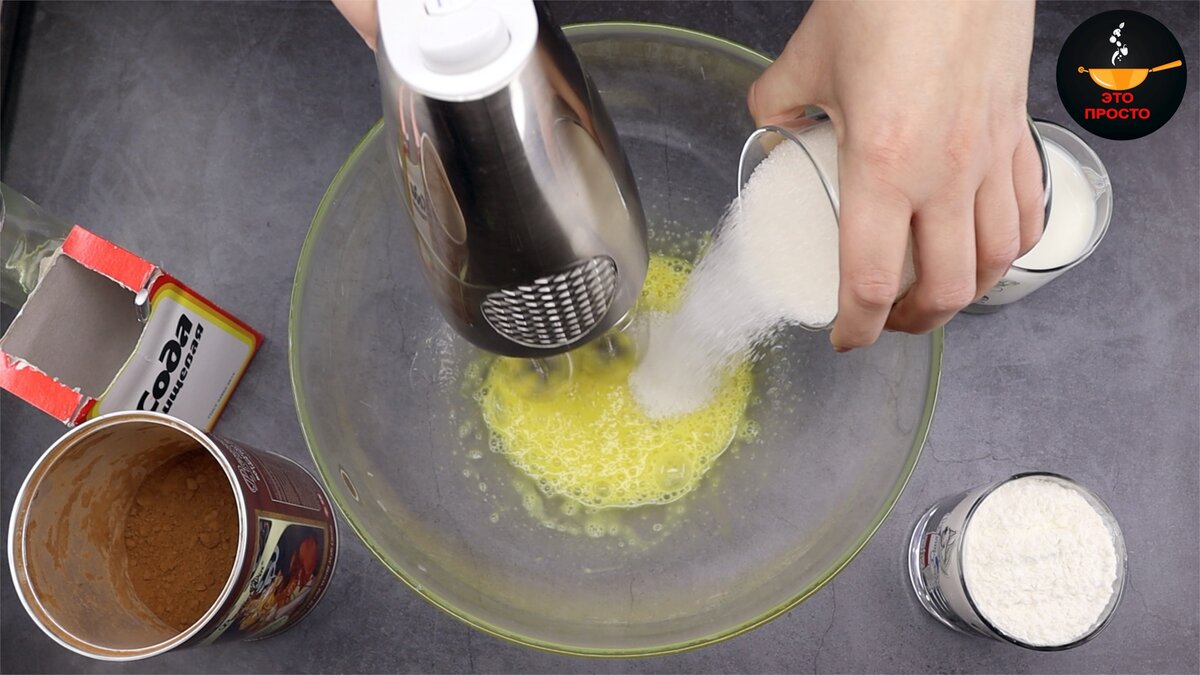 Стакан у меня на 200 г.