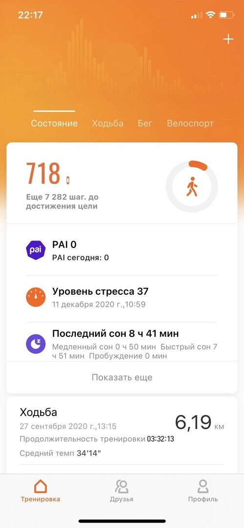 -2-3