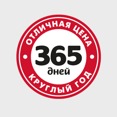 Магазин Открытки на Каждый день 365 Cards