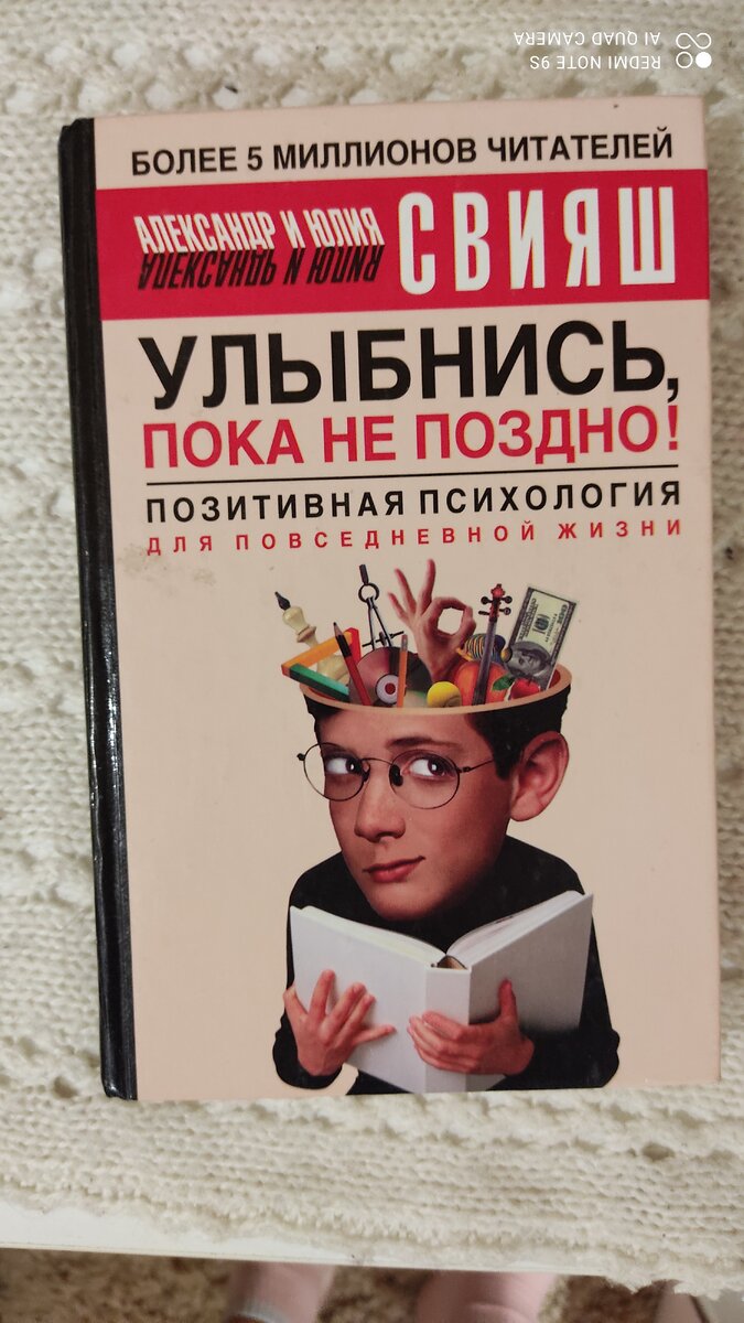 Топ книг по психологии, которые необходимо прочитать!