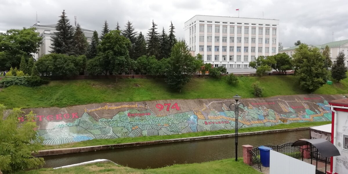 Путешествие в г. Витебск из Санкт-Петербурга