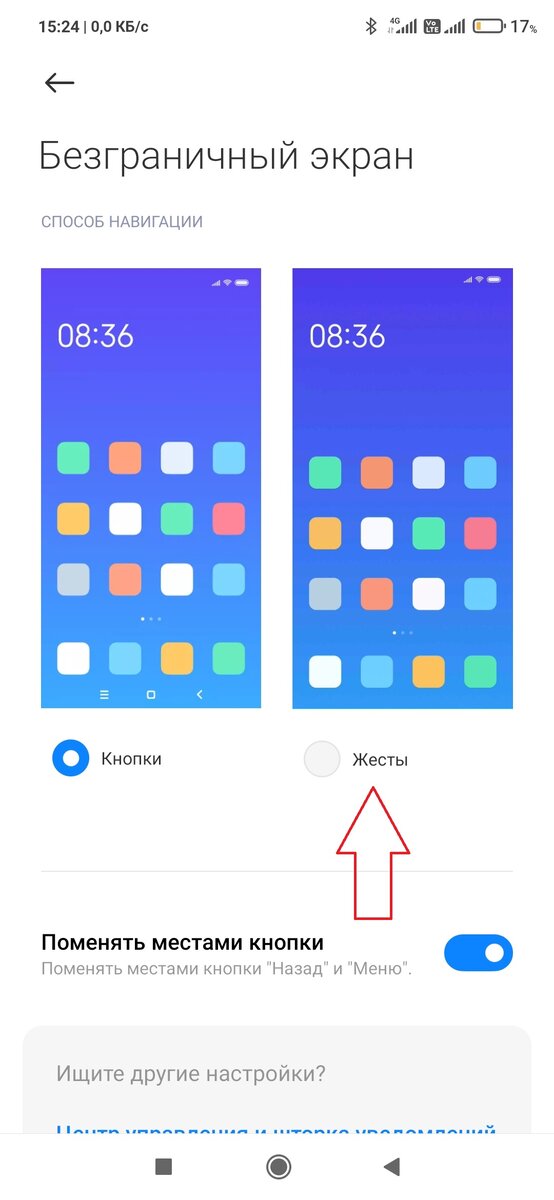 Поменялись кнопки. Поменялись кнопки. Клавиатура кнопки. Форматировании легенды. Кнопка backspace.