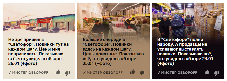 А вот карточки другого, не правда ли похожи?