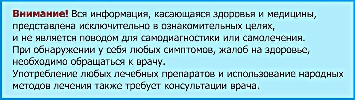 Проконсультируйтесь со специалистом!!!