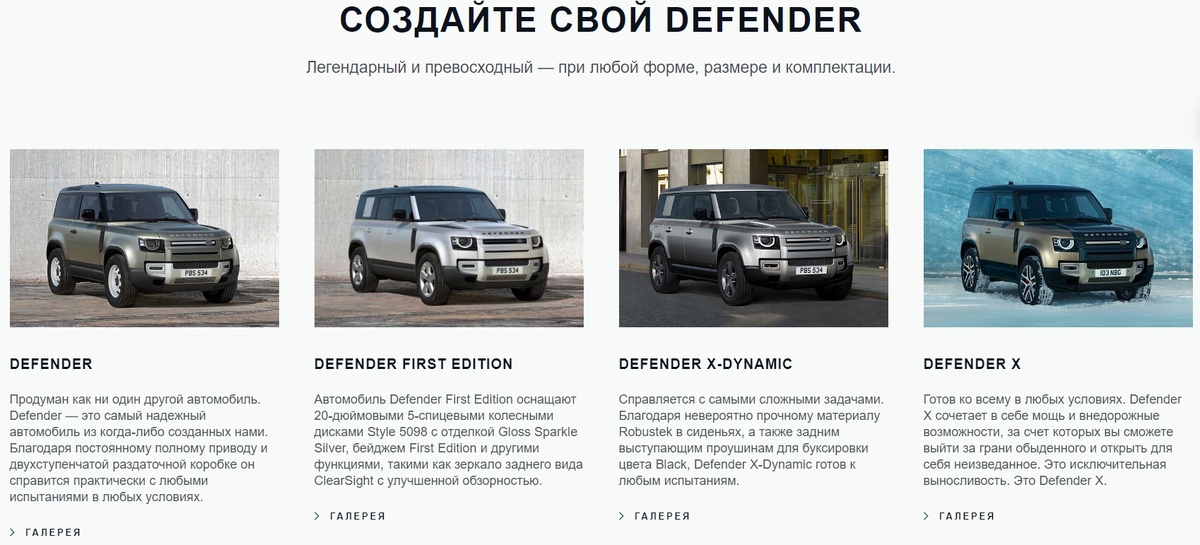скриншот с официального сайта дилера