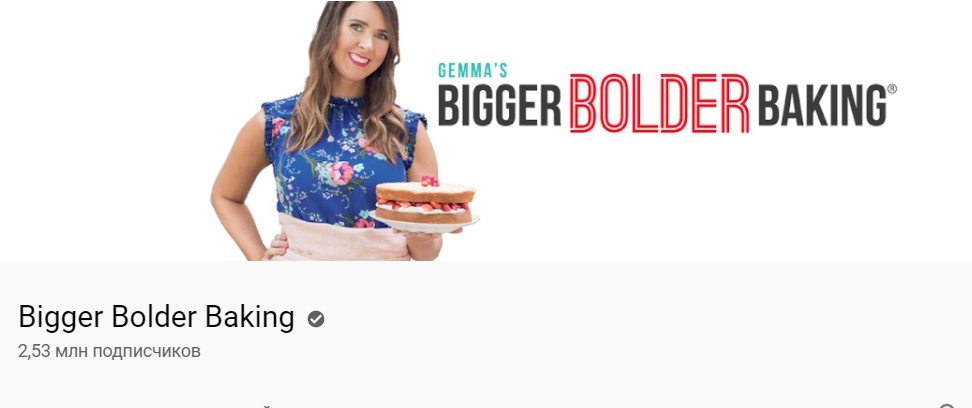 канал для любителей выпечки