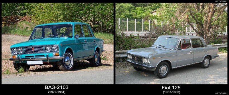 Справа - Fiat 124 Berlina, слева - ВАЗ 2101. Или все же нет )