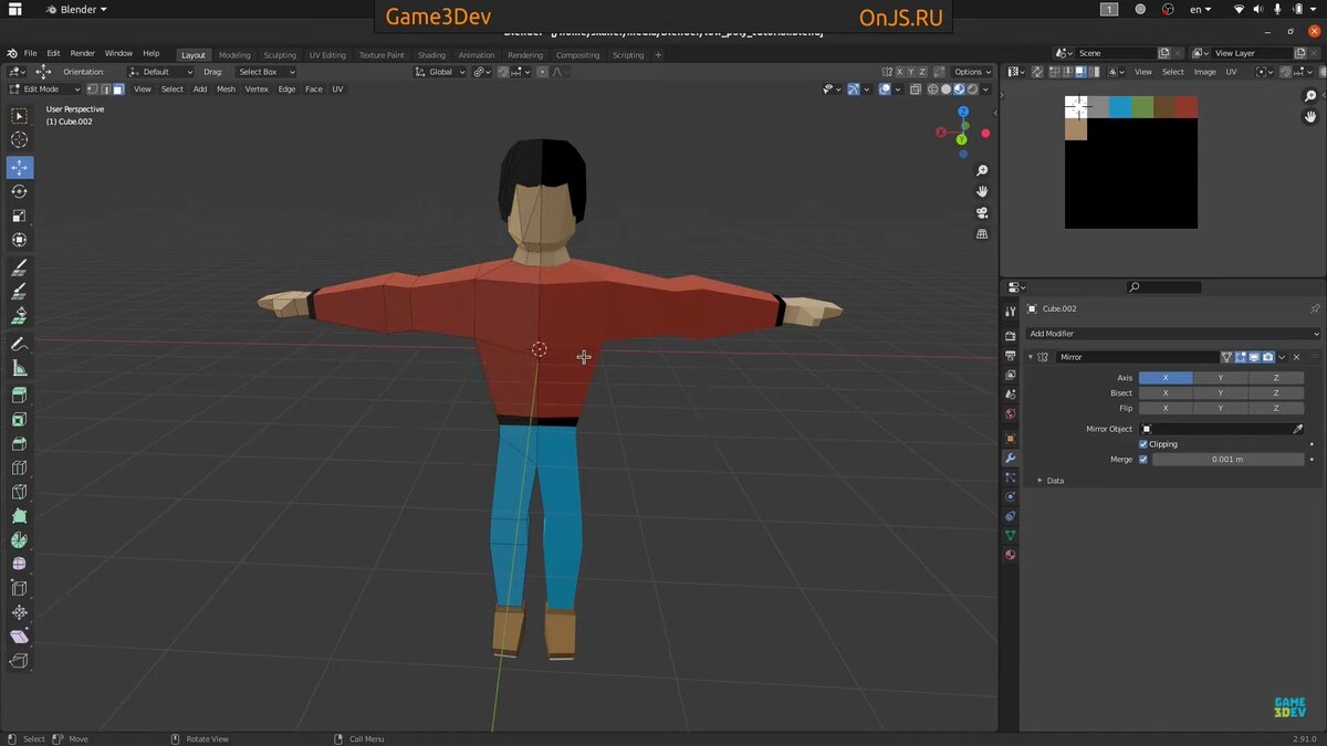 Скриншот работы