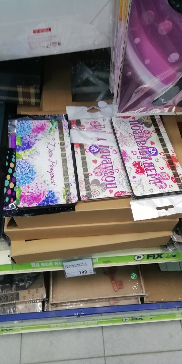                                                                                 Фото личное