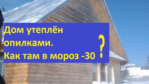 Видео, дом по проекту «Новомещерский» , клееный брус