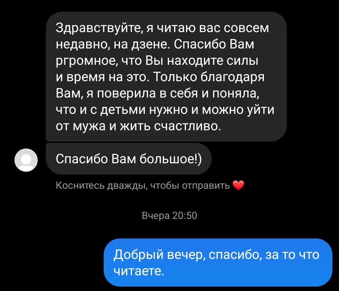 Эти статьи выходят благодаря тому, что вы их читаете ❤  и пишите поддерживающие комментарии 😍