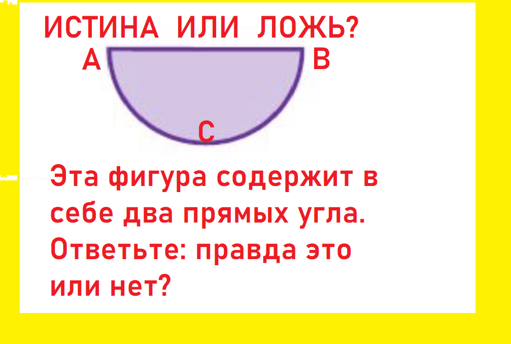 Тесты_математика
