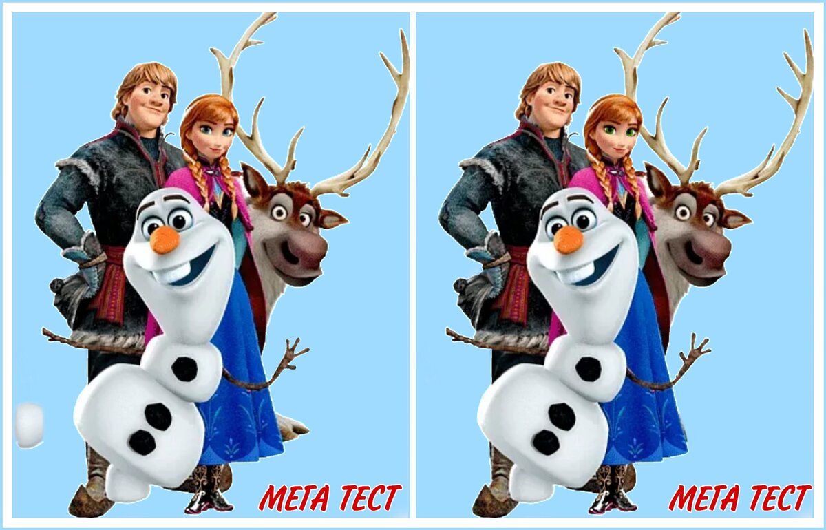 Иллюстрация pixy.org. Тест авторский. 