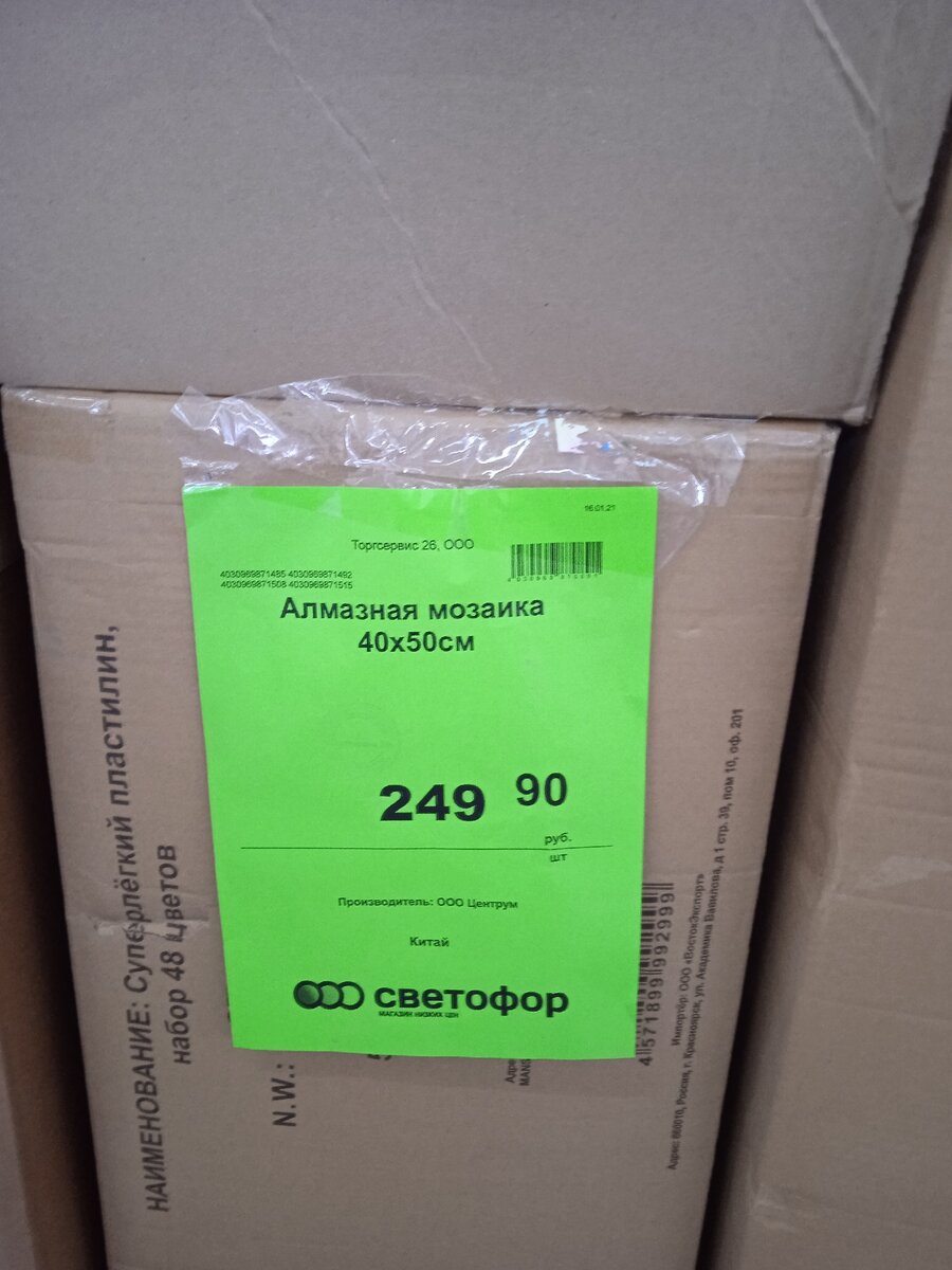 фото сделано автором