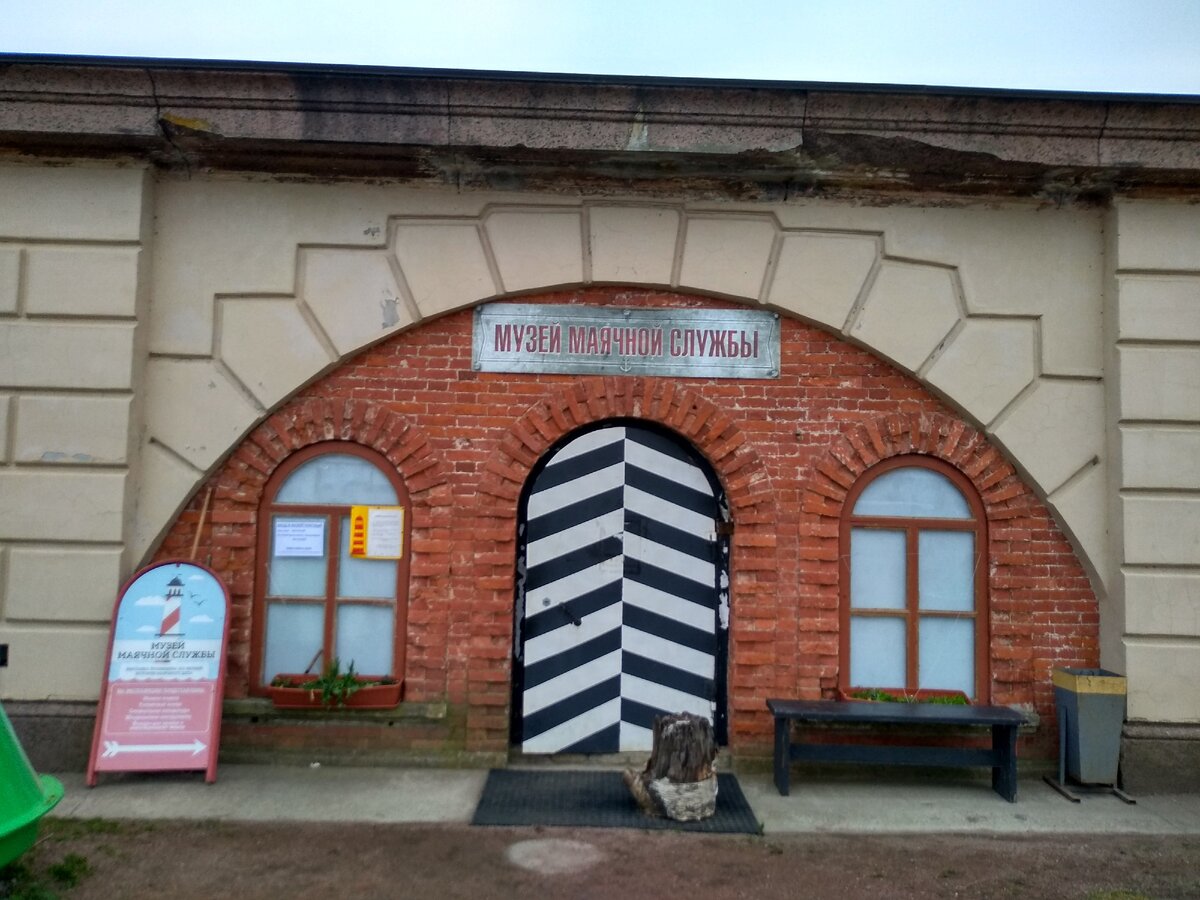 Вход в музей.