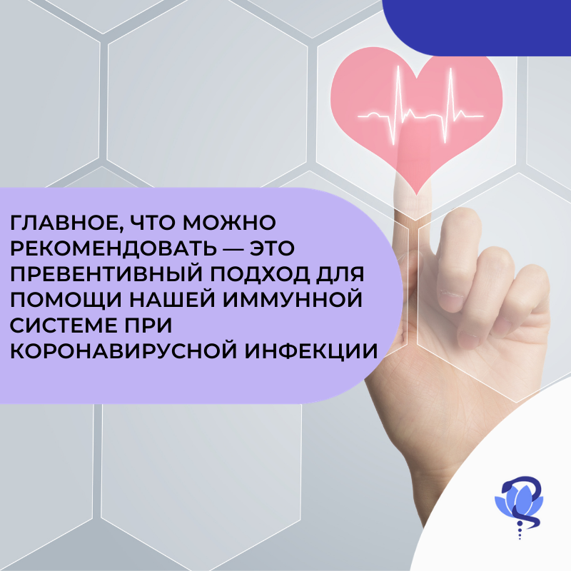 Превентивный подход