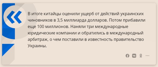Взгляд на борьбу США с Северным потоком-2 сквозь призму национализации украинского Мотор Сич1