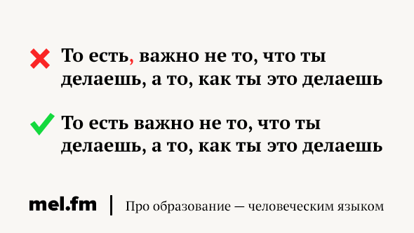 Текст бессовестный кот