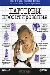 Чтобы не изобретать велосипед