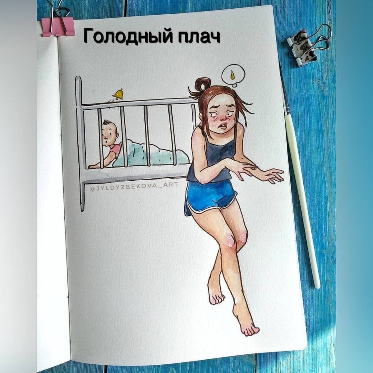-2