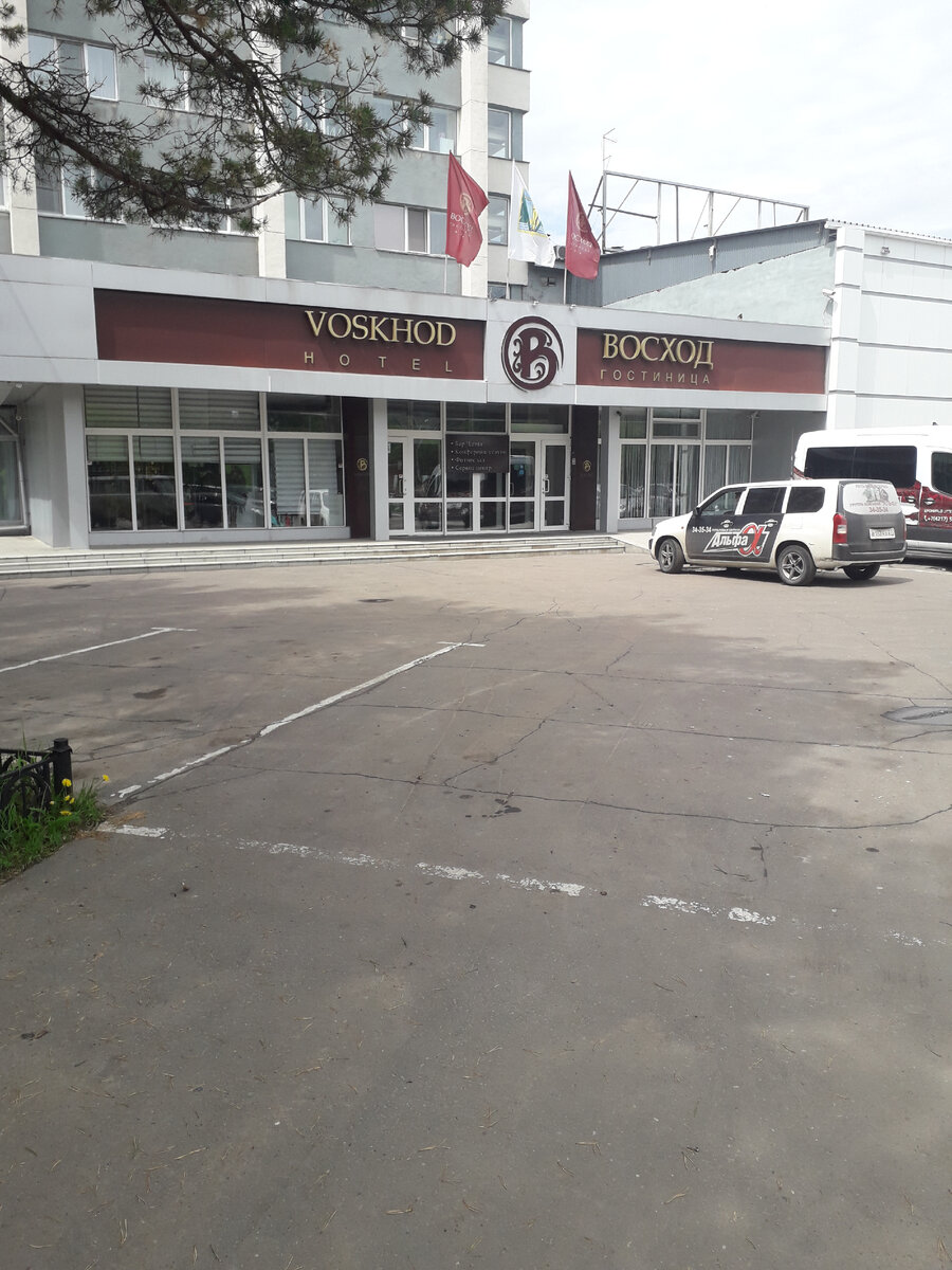 КОМСА.