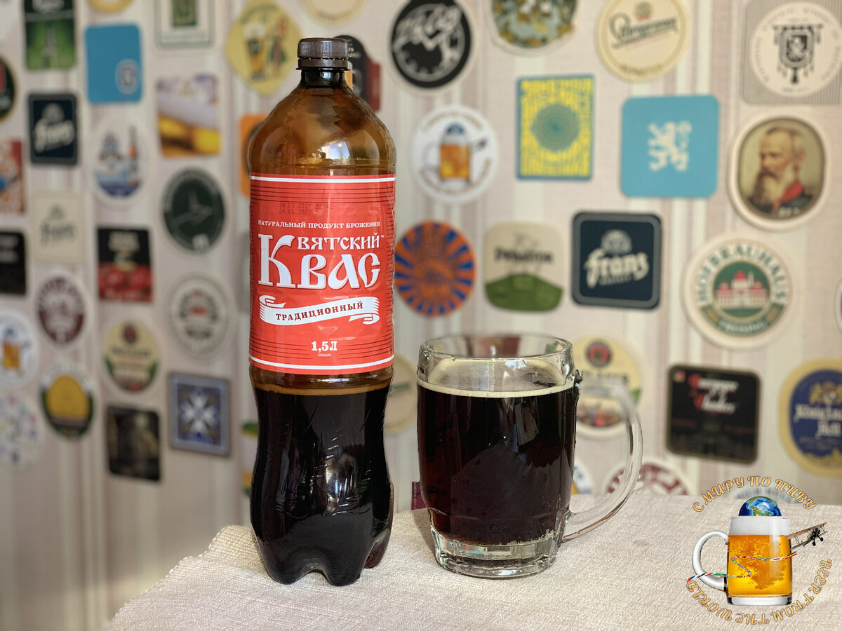 Квас "Вятский Традиционный"