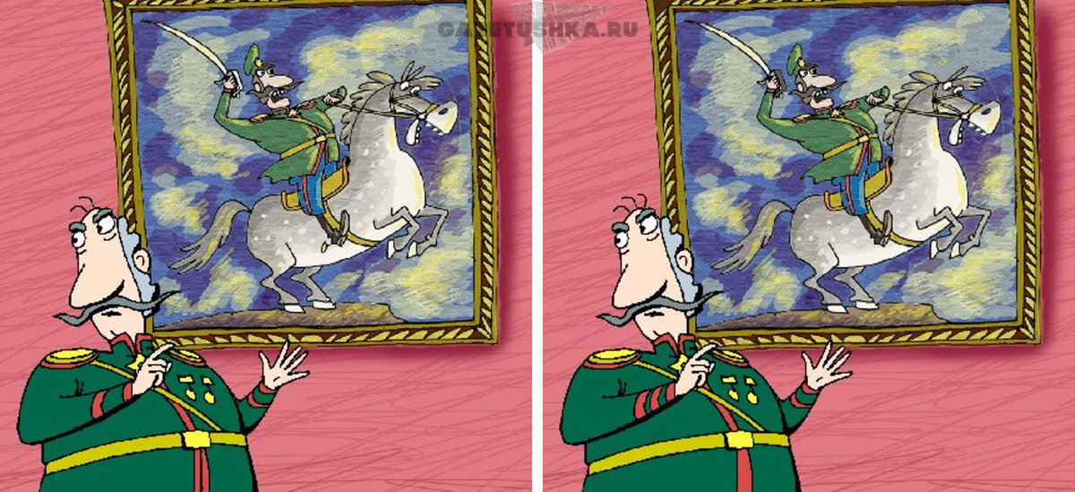 Тест на внимательность. Скриншот из м/ф 