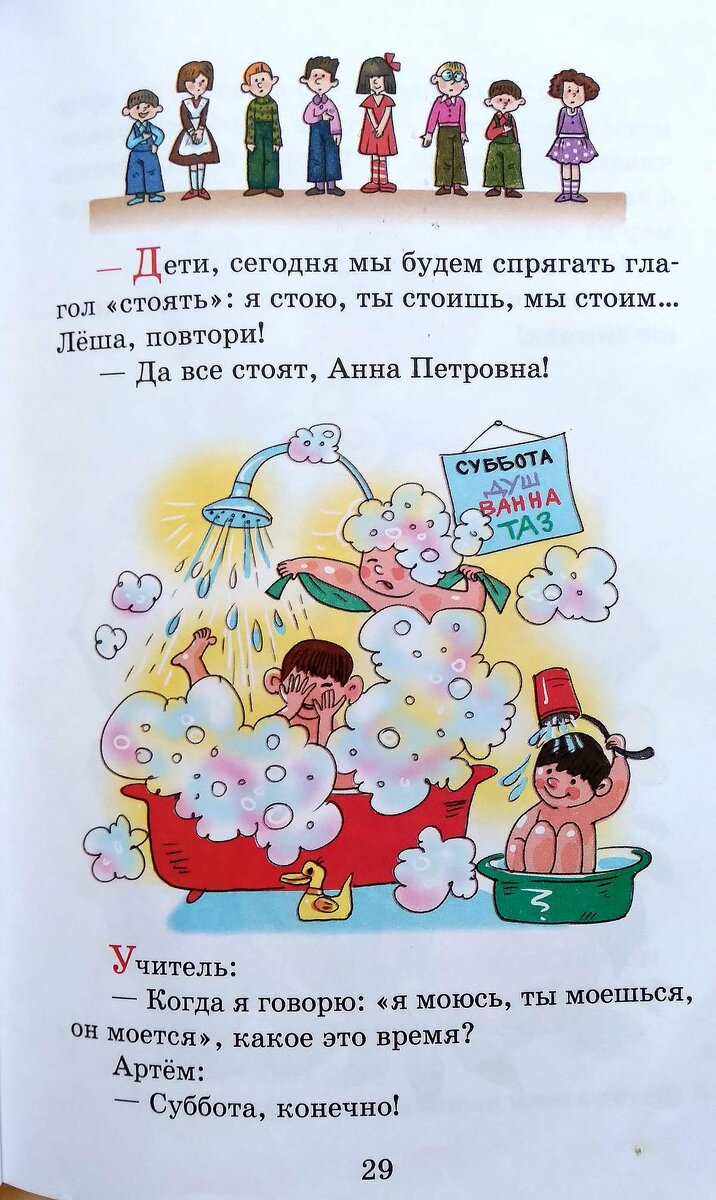 Книги про школу: дети любят читать. | Школьные годы с родителями | Дзен