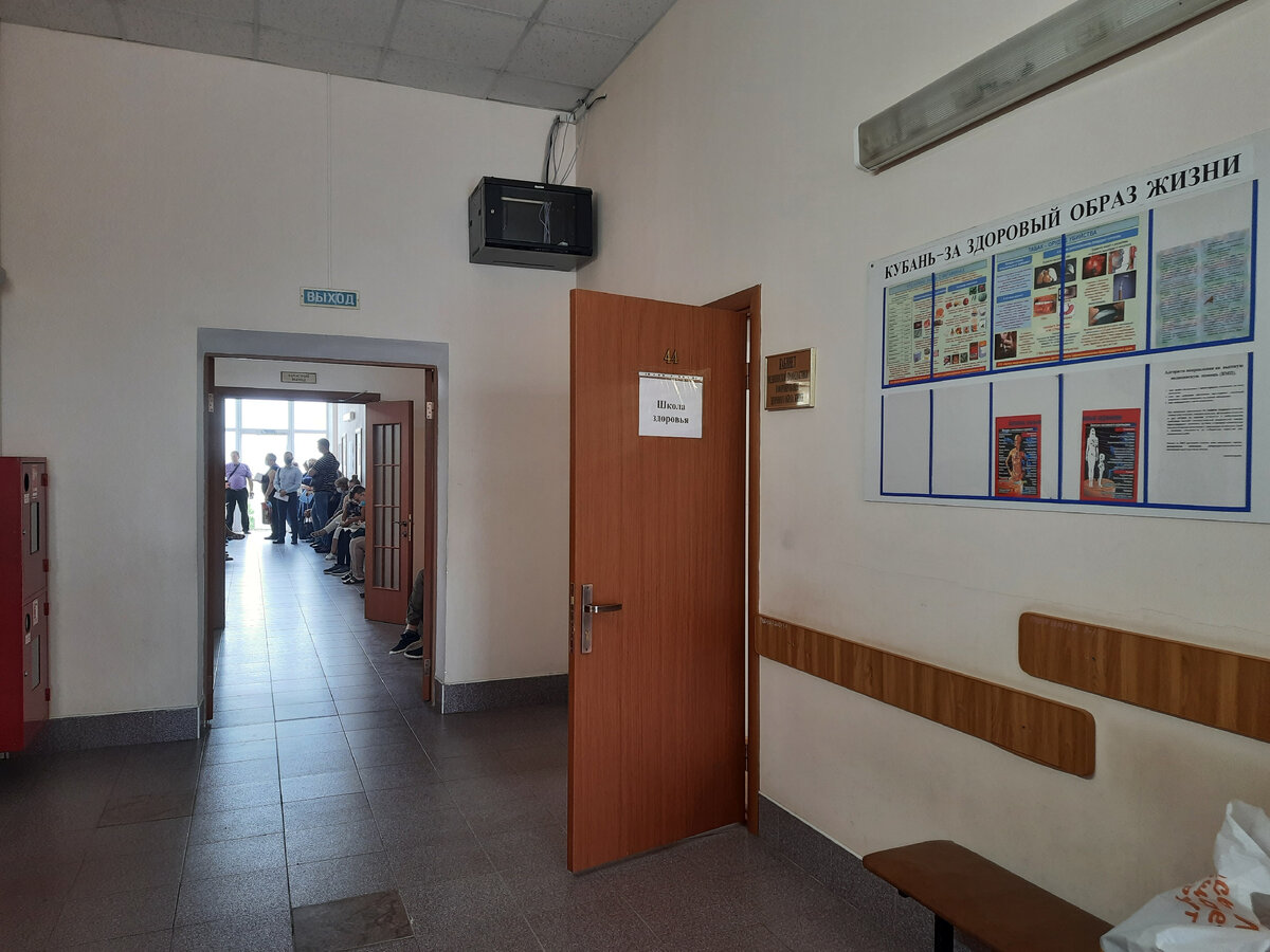 В коридоре поликлиники