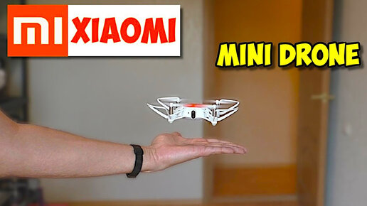 🚁 ДОМАШНИЙ МИНИ КОПТЕР ОТ XIAOMI 🎮 XIAOMI MITU WiFi FPV HD Mini RC Drone