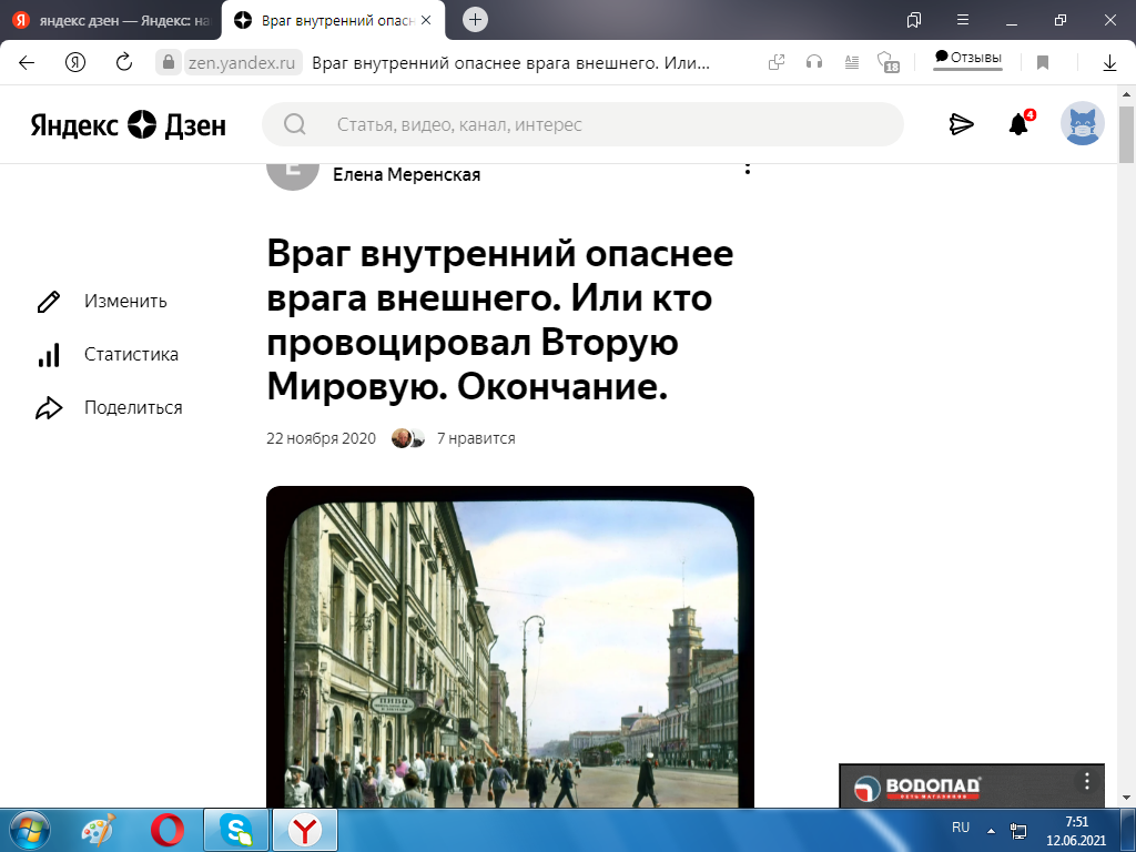 Статья.