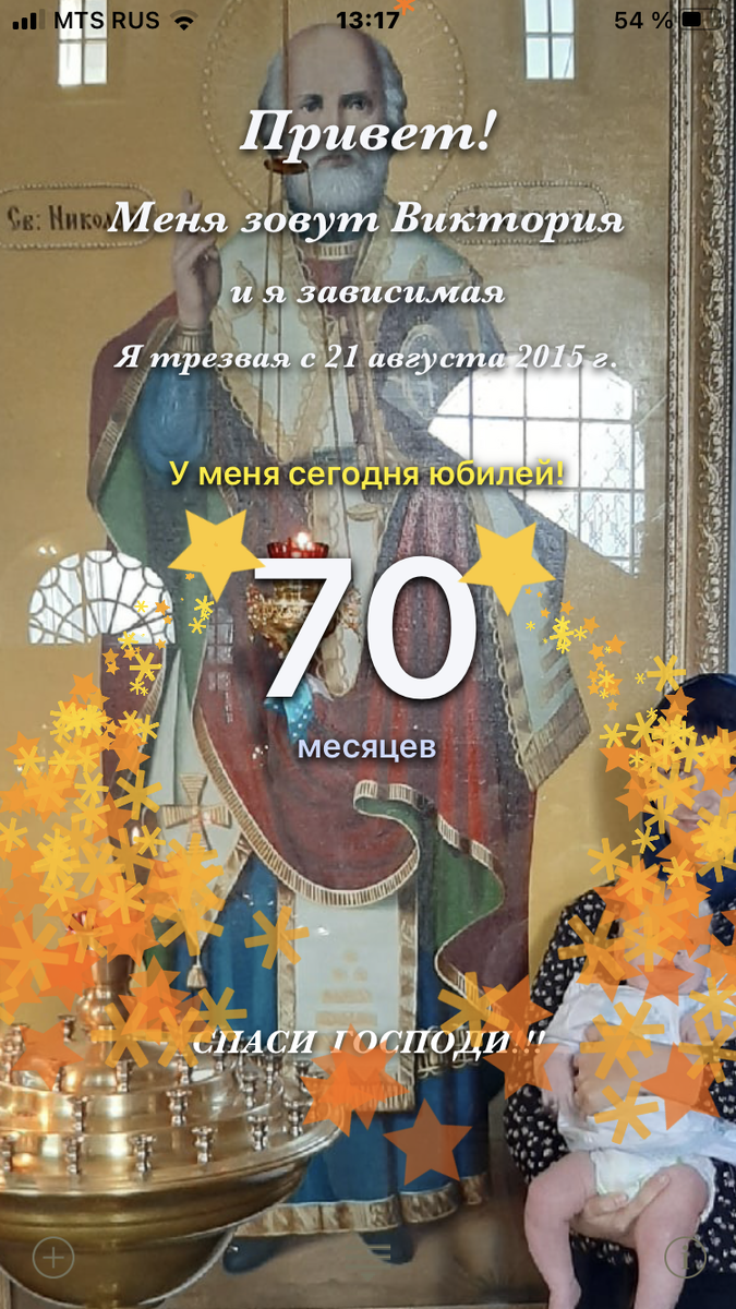На самом деле это реально праздник!!!