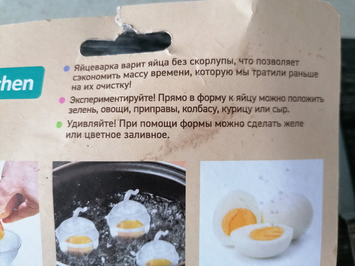 Продукты для рецепта