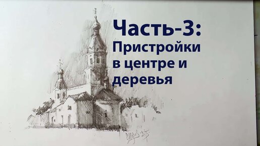 Как нарисовать церковь, храм. Зимний пейзаж, живопись маслом.