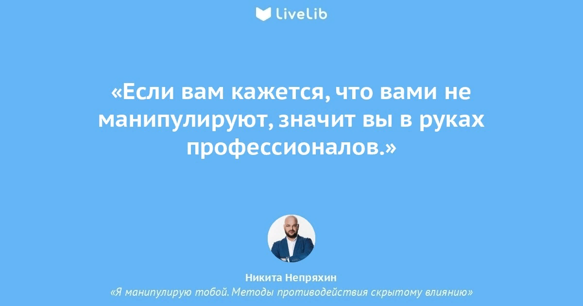 Дает возможность их. Большие цитаты. Вы и ваш младенец. Высказывания о решении проблем. Цитаты про экспертов.
