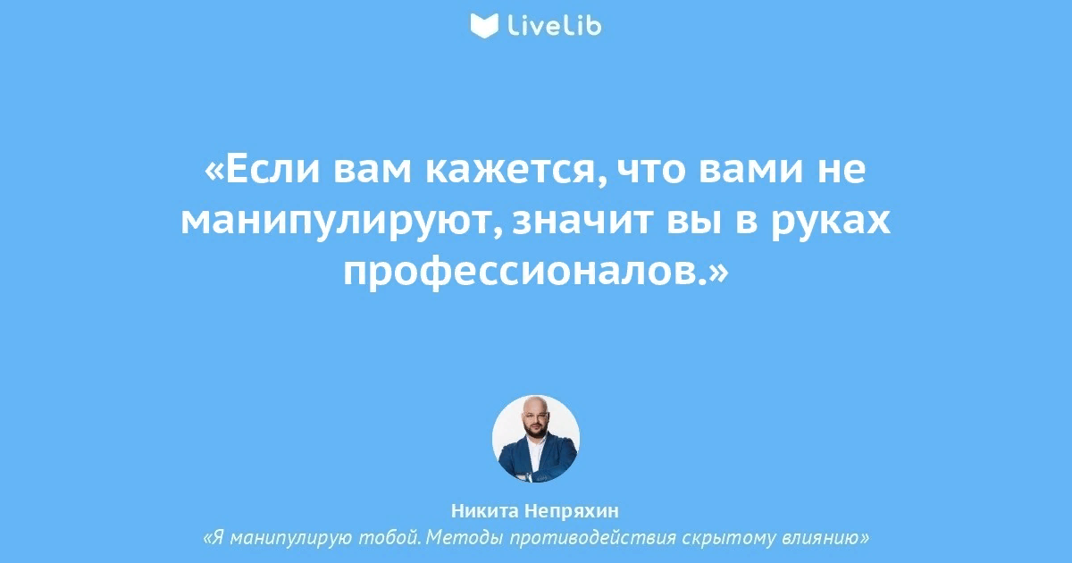 В нашей жизни любое событие это. Большие цитаты. Вы и ваш младенец. Высказывания о решении проблем. Цитаты про экспертов.