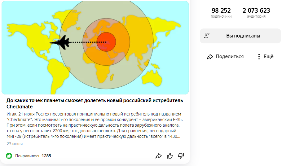 Сошел с орбиты дзен