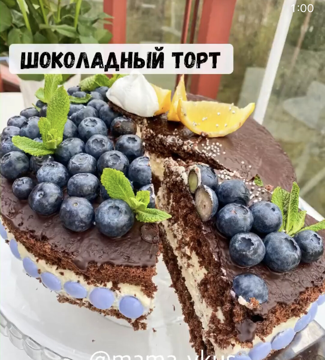 Как приготовить очень нежный шоколадный торт ПРОСТО? | Мама Вкус. Простые  рецепты для всех | Дзен