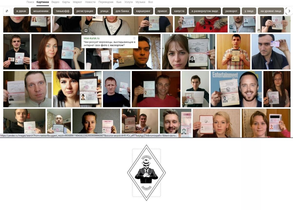 Изображение взято из открытого источника