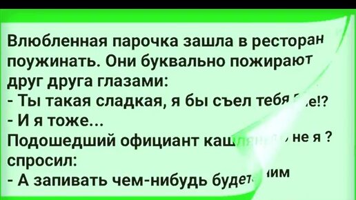 Сладкая девушка – перевод с русского на английский