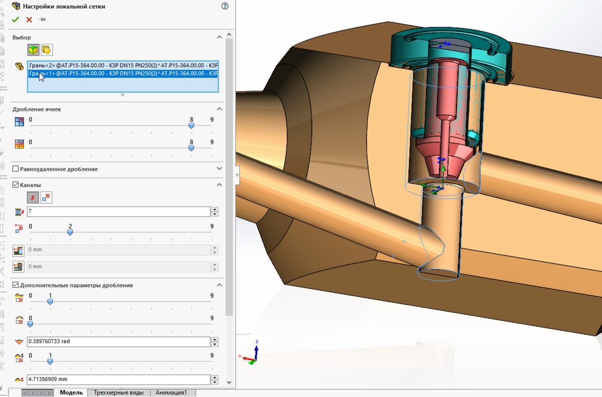 Вопрос о расчете расхода в SolidWorks Simulation Flow | Сапробасни | Дзен