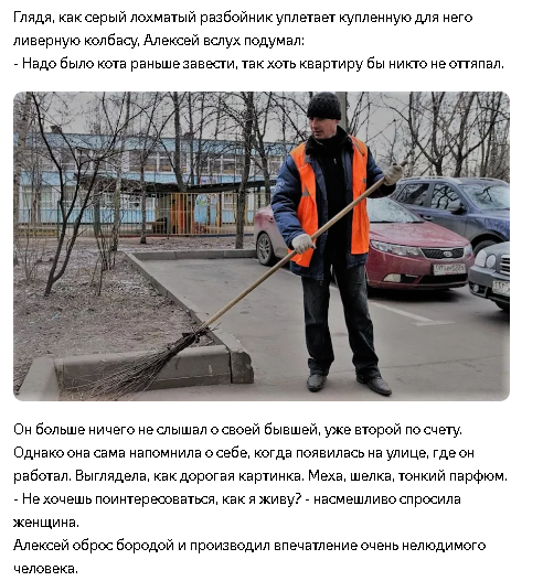 Дворник спасший людей. Дворник спас. Дворник спасает девушку от собак