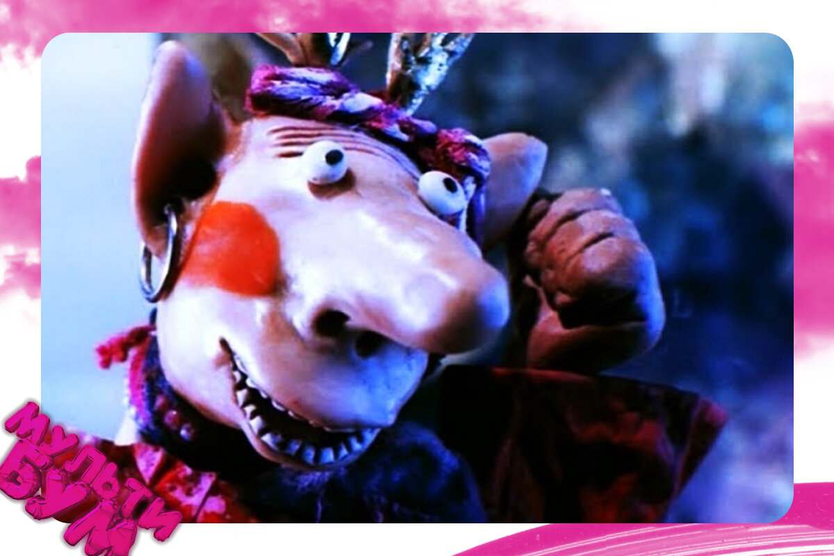 "Ах, принцесса". Источник Google картинки