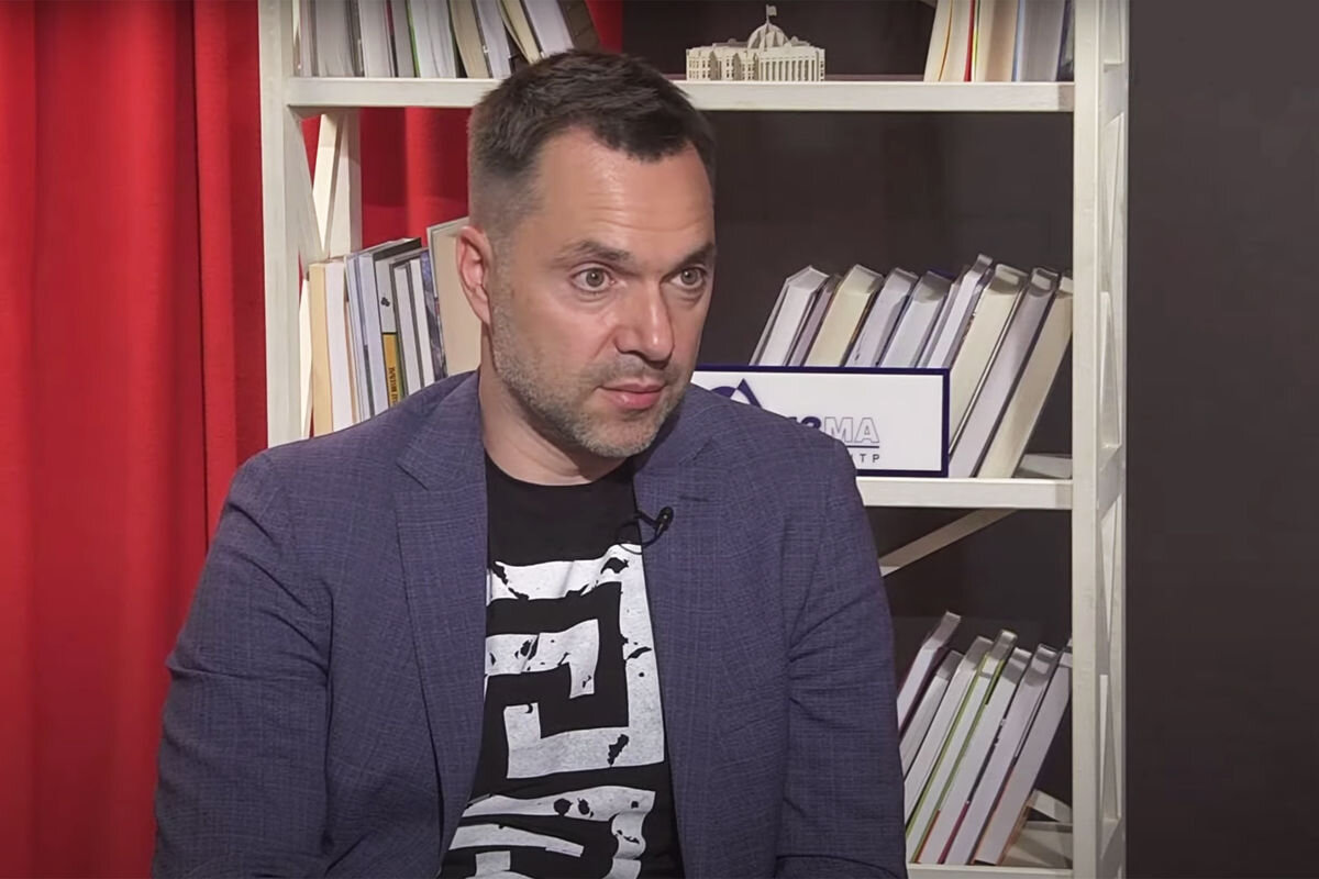 Фейгин арестович последнее интервью. Советник зеленского арестович. советник офиса зеленского арестович. советник президента украины алексей арестович. советника главы офиса зеленского алексея арестович.