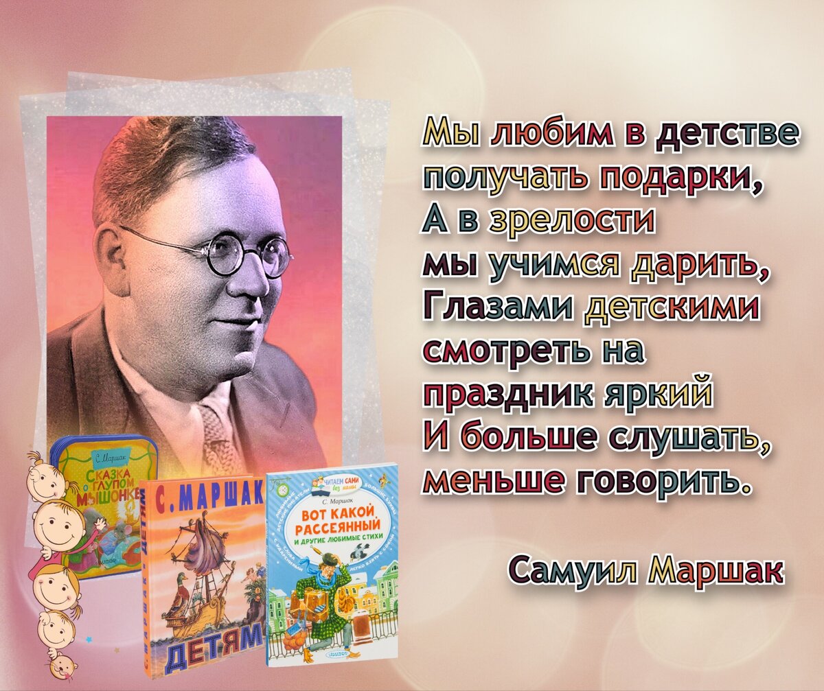 Когда ребенок учится ходить — Стихи, картинки и любовь